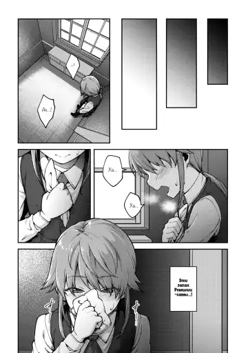 [Hiroya] Koumakan no Goshujin-sama | Хозяйка особняка Алой Дьяволицы Fhentai - Page 5