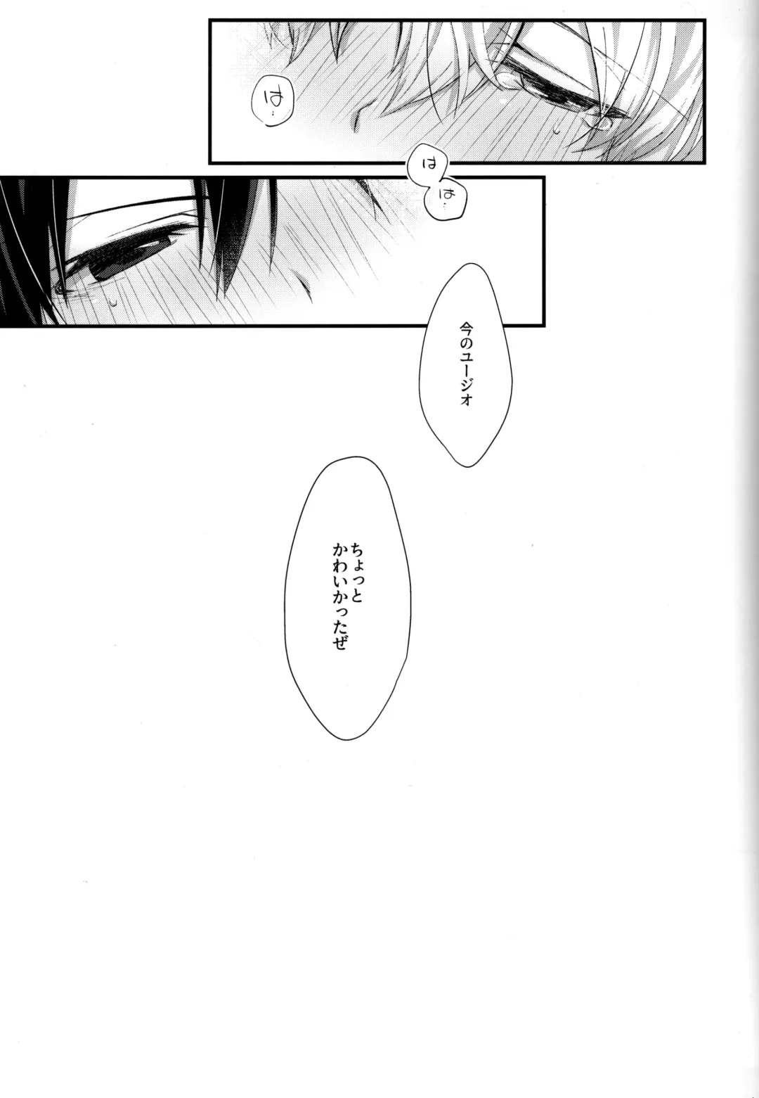 [Emu Emuo] Onaji Ondo de Fhentai - Page 12