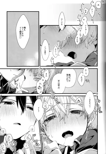 [Emu Emuo] Onaji Ondo de Fhentai - Page 10