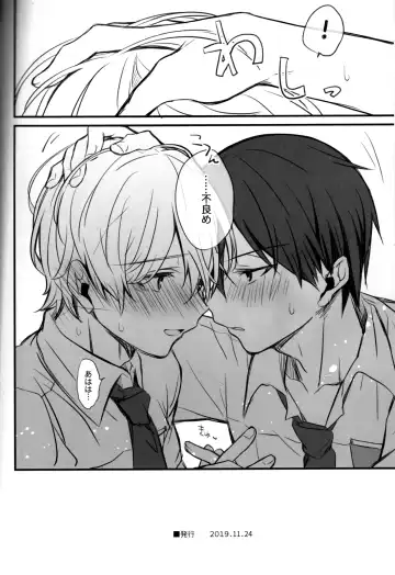 [Emu Emuo] Onaji Ondo de Fhentai - Page 23