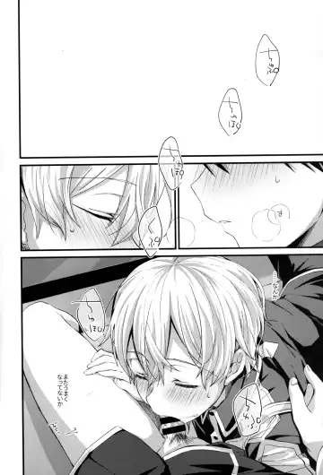 [Emu Emuo] Onaji Ondo de Fhentai - Page 3