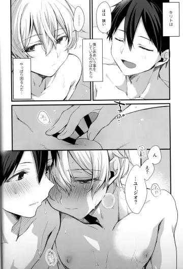 [Emu Emuo] Onaji Ondo de Fhentai - Page 32