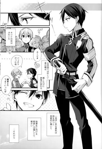 [Emu Emuo] Onaji Ondo de Fhentai - Page 42