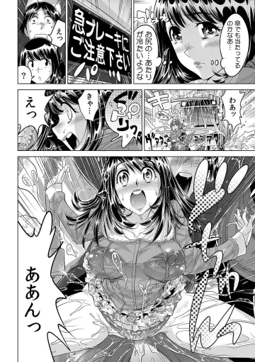 [Yonemochi Akihiko] Subette, koronde haitchau !? Moshimo sekaijū no mizu ga zenbu nurunuru ni nattara Fhentai - Page 11