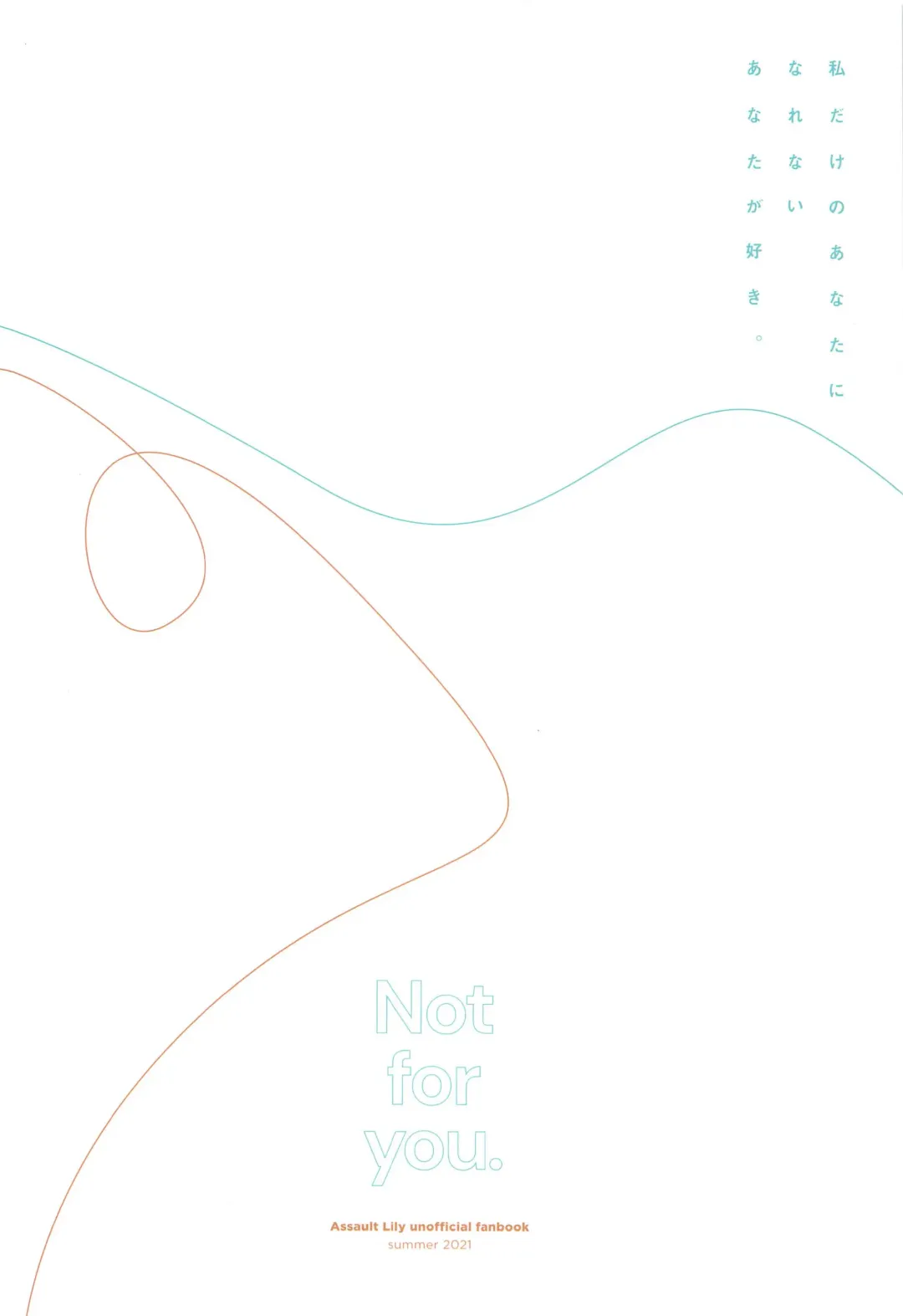 [Orihi Chihiro - Sakongawa Koumyaku] Not for you. Fhentai - Page 18