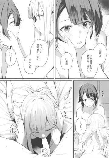 [Orihi Chihiro - Sakongawa Koumyaku] Not for you. Fhentai - Page 13