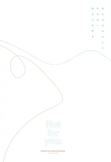 [Orihi Chihiro - Sakongawa Koumyaku] Not for you. Fhentai - Page 18