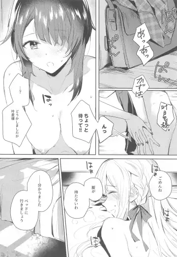 [Orihi Chihiro - Sakongawa Koumyaku] Not for you. Fhentai - Page 7