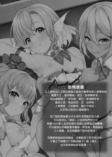 [Takunomi] Enjo Kouhai 11 (decensored) Fhentai - Page 4