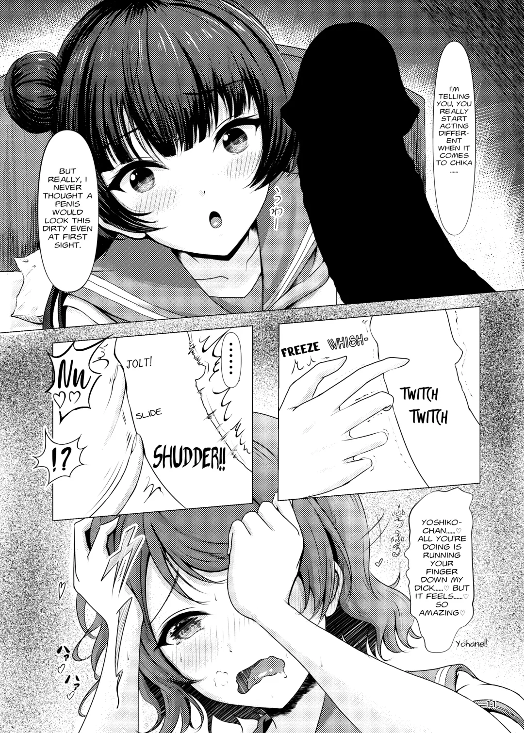 [Amaki] Chinpo wa Doko ni? Kimi no Mata ni! Fhentai - Page 11