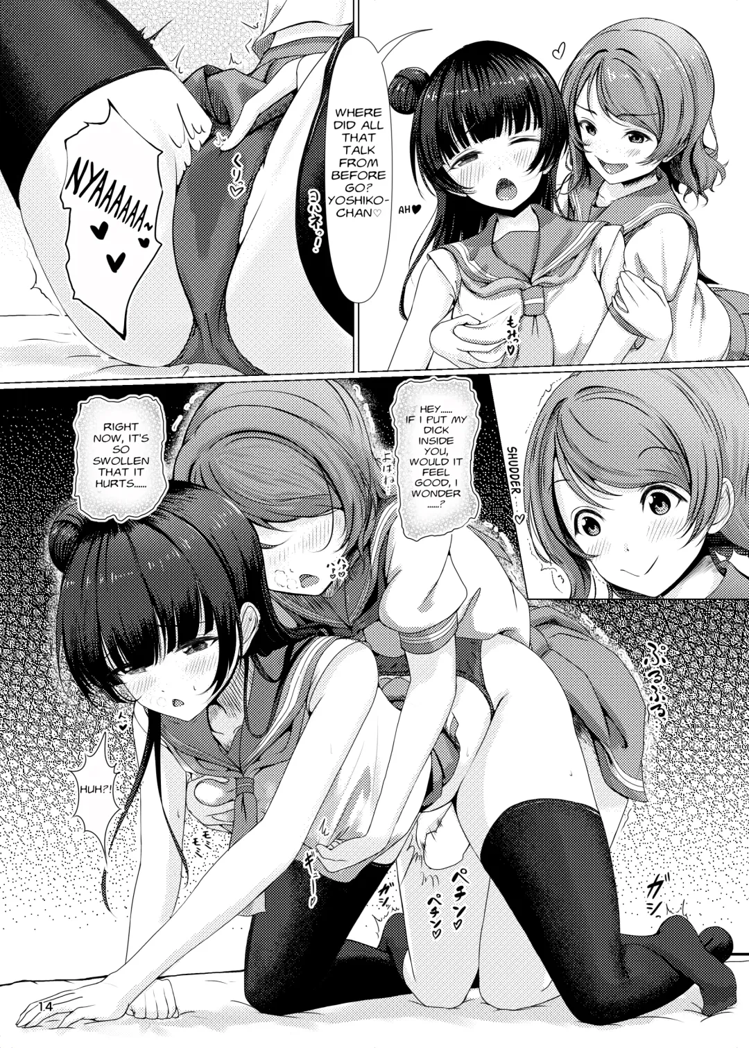 [Amaki] Chinpo wa Doko ni? Kimi no Mata ni! Fhentai - Page 14