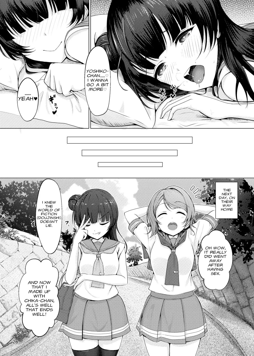 [Amaki] Chinpo wa Doko ni? Kimi no Mata ni! Fhentai - Page 28