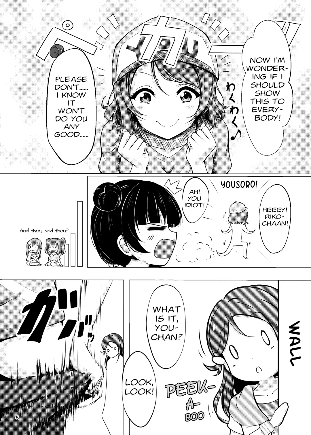 [Amaki] Chinpo wa Doko ni? Kimi no Mata ni! Fhentai - Page 6