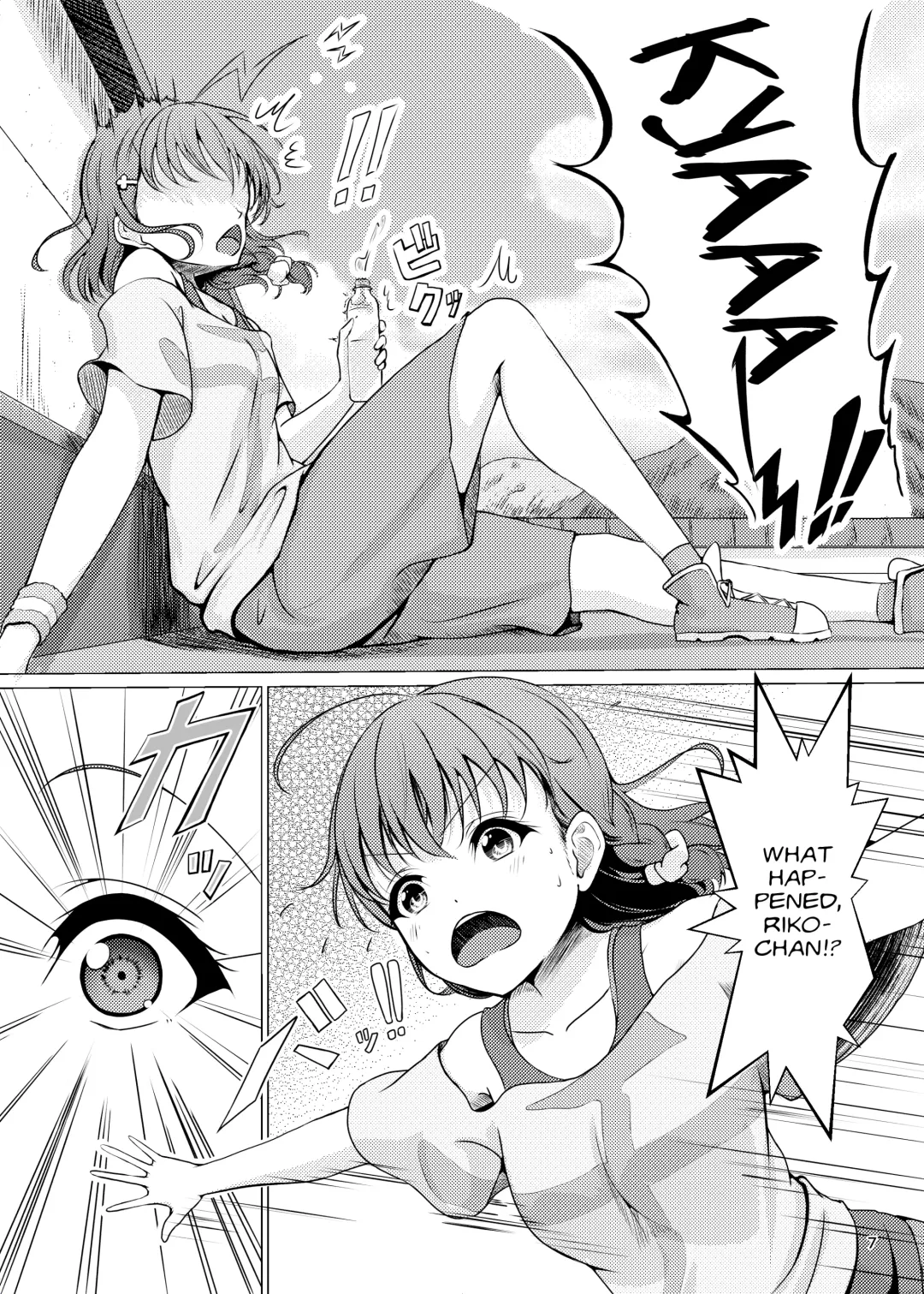 [Amaki] Chinpo wa Doko ni? Kimi no Mata ni! Fhentai - Page 7