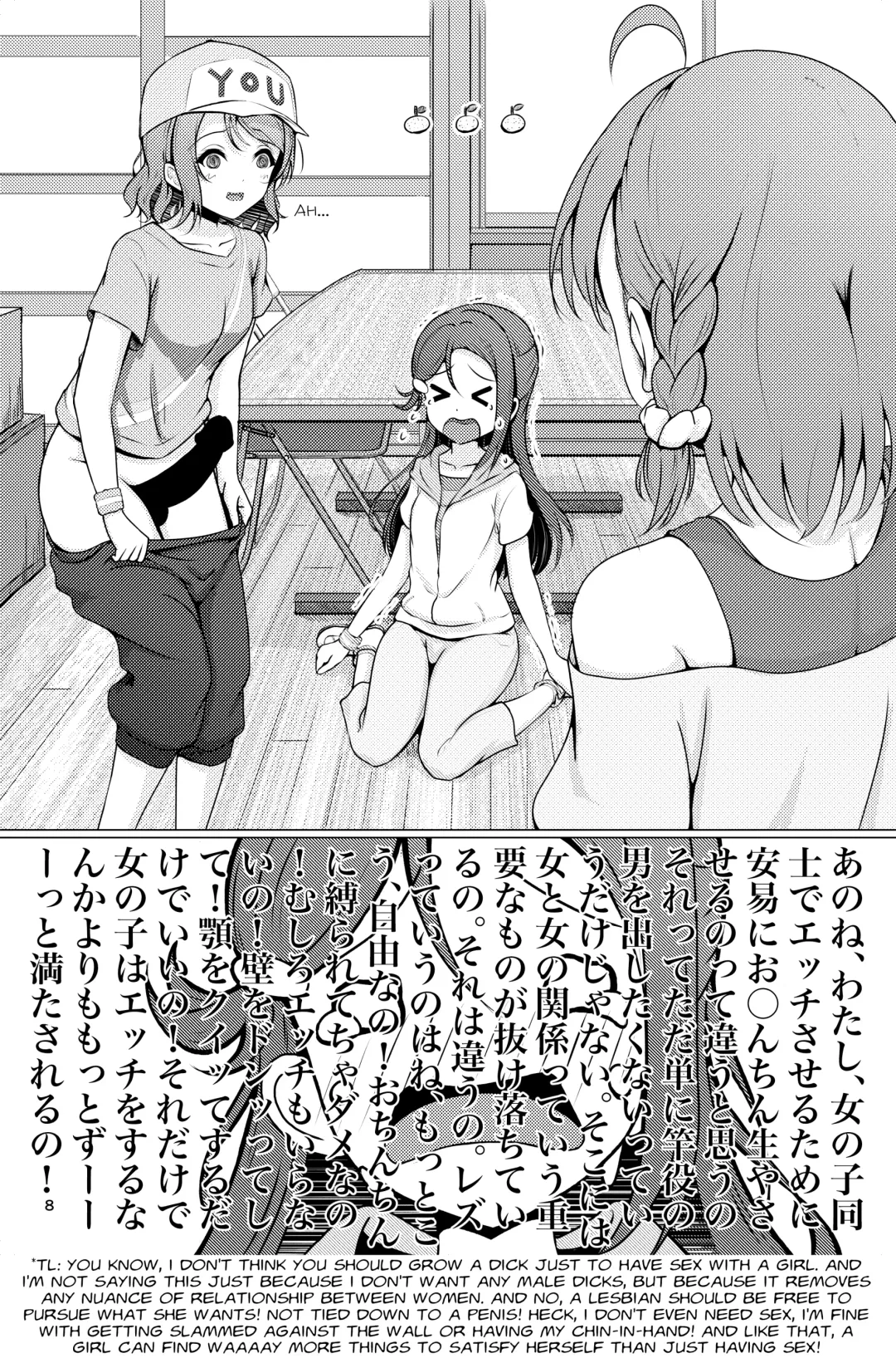 [Amaki] Chinpo wa Doko ni? Kimi no Mata ni! Fhentai - Page 8