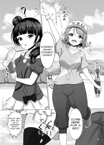 [Amaki] Chinpo wa Doko ni? Kimi no Mata ni! Fhentai - Page 3