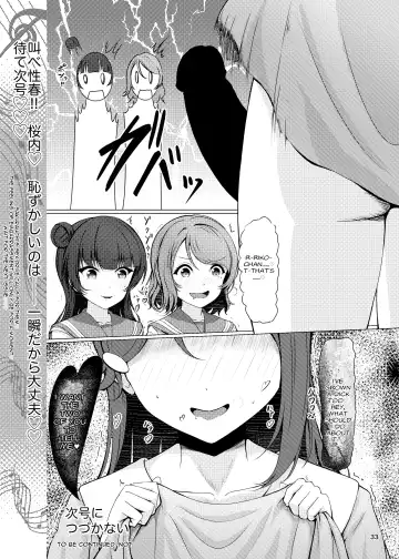[Amaki] Chinpo wa Doko ni? Kimi no Mata ni! Fhentai - Page 33