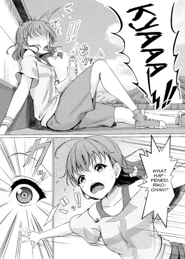 [Amaki] Chinpo wa Doko ni? Kimi no Mata ni! Fhentai - Page 7