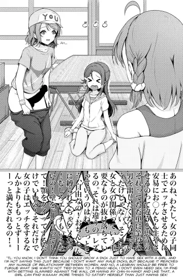 [Amaki] Chinpo wa Doko ni? Kimi no Mata ni! Fhentai - Page 8