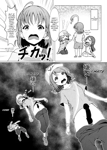 [Amaki] Chinpo wa Doko ni? Kimi no Mata ni! Fhentai - Page 9