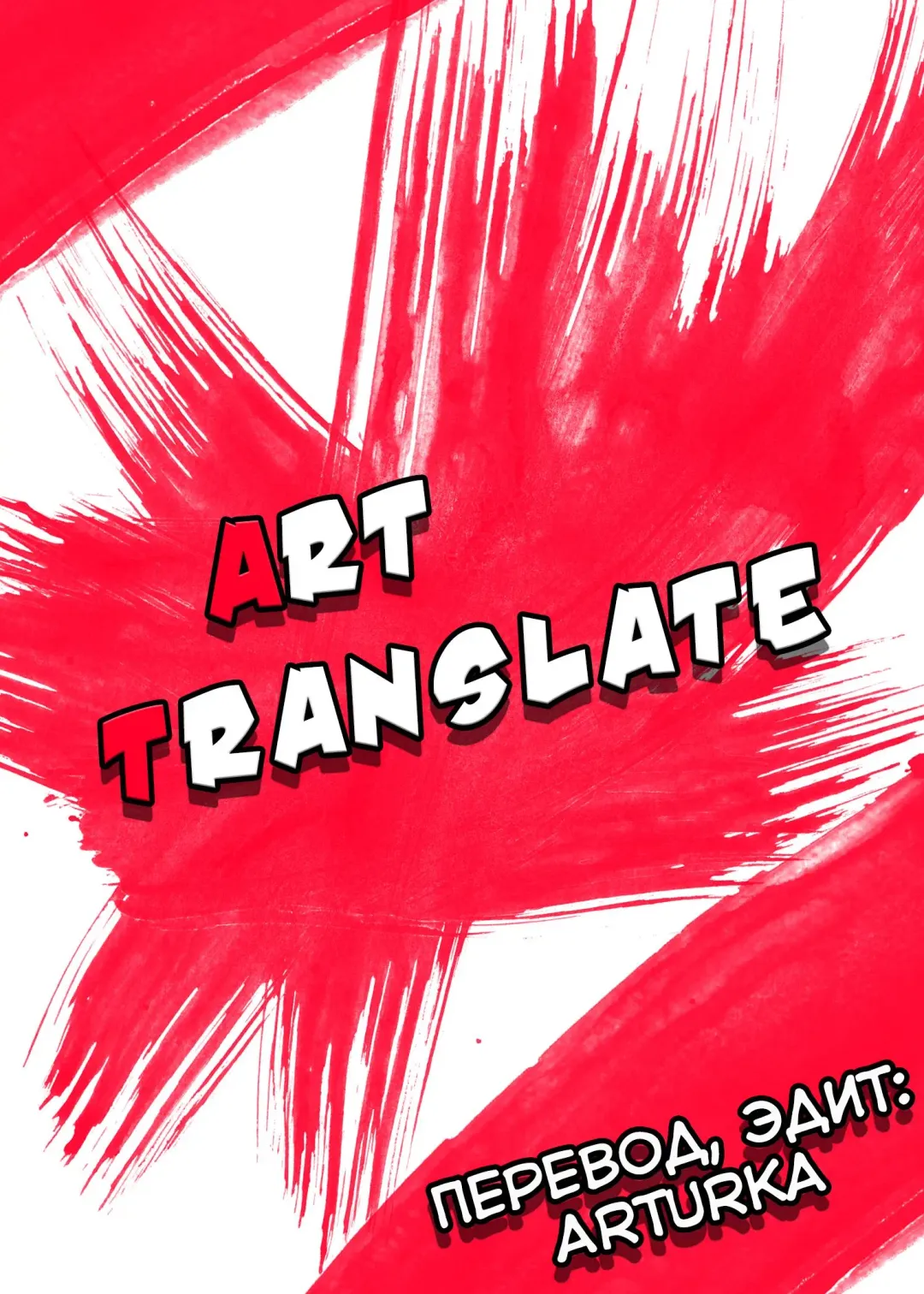 [Tamagoro] NKDC Vol. 2 (decensored) Fhentai - Page 12