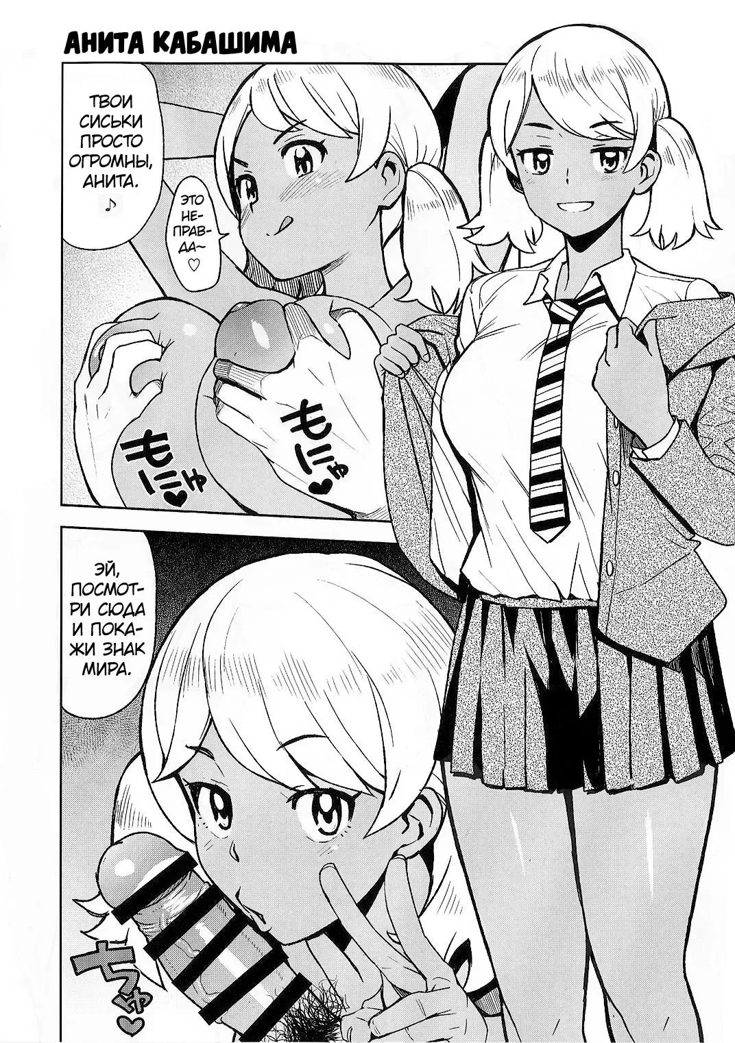 [Tamagoro] NKDC Vol. 8 Fhentai - Page 2