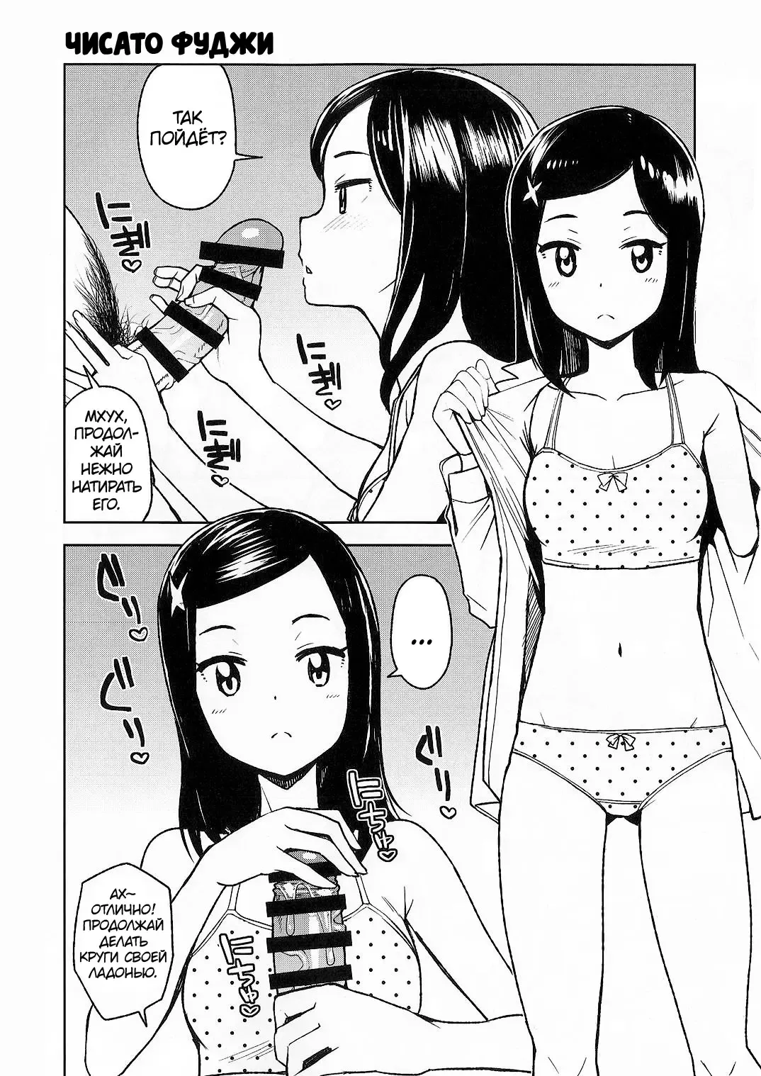 [Tamagoro] NKDC Vol. 8 Fhentai - Page 4