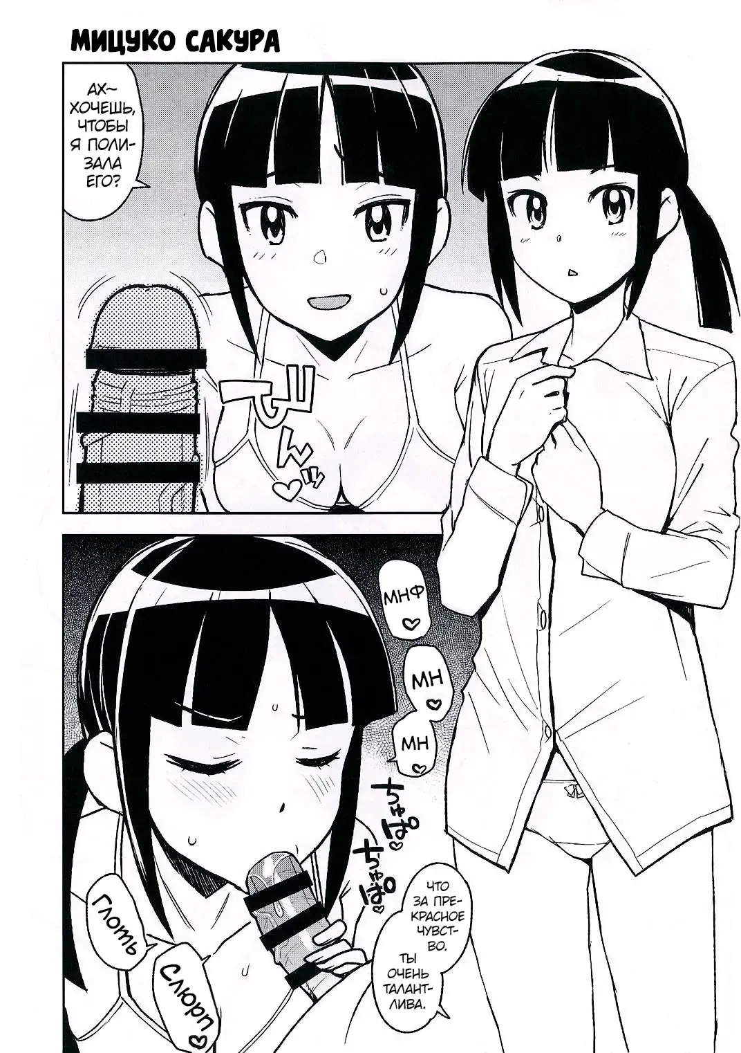 [Tamagoro] NKDC Vol. 8 Fhentai - Page 6