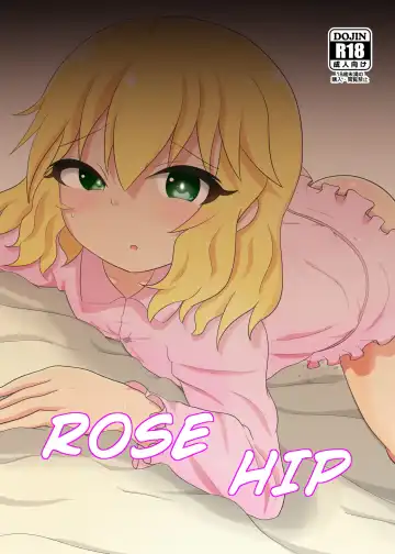 Read [Cancer] Rose Hip - Fhentai
