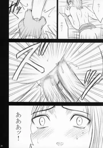 [Crimson] Revenge or Freedom Fhentai - Page 24