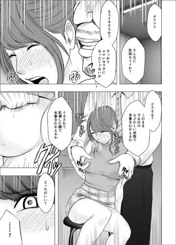 [Crimson] Ki no Tsuyoi Joshi Announcer ga Kutsujoku ni Taerarenaku naru made Choukyou Hen Fhentai - Page 34