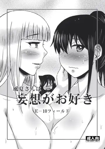Read [Etosei] Fuuka-san wa Mousou ga Osuki - Fhentai