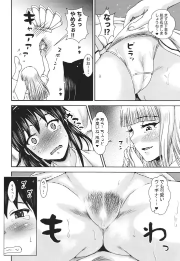 [Etosei] Fuuka-san wa Mousou ga Osuki Fhentai - Page 12