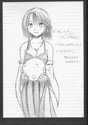 [Crimson] Sakuran Shita Intonsha Fhentai - Page 34