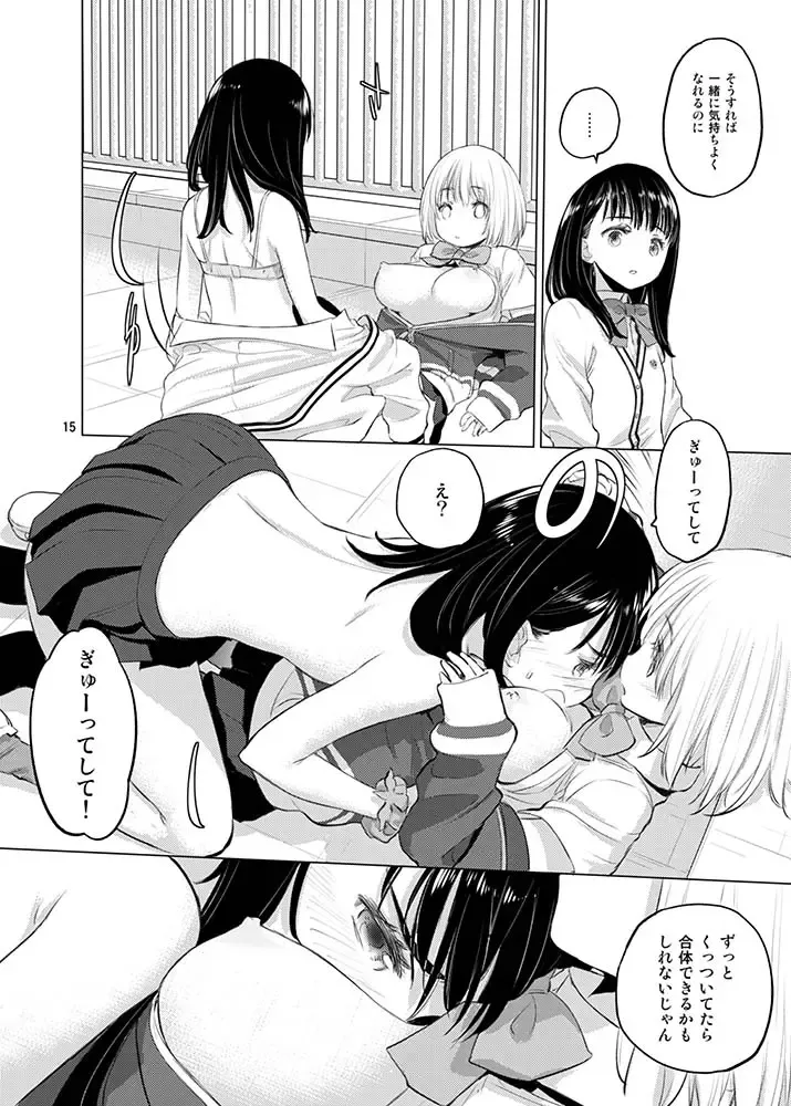 [Kurogane Kenn] Put Your Hands Together Fhentai - Page 12