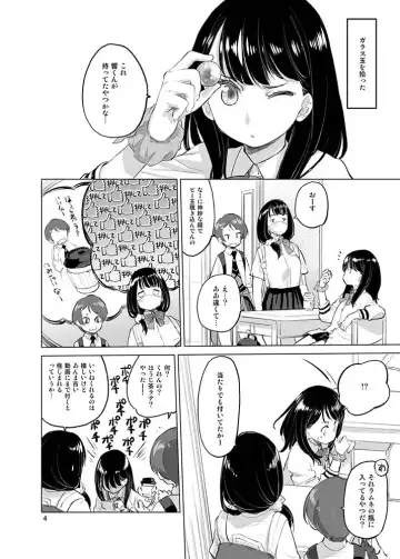 [Kurogane Kenn] Put Your Hands Together Fhentai - Page 2