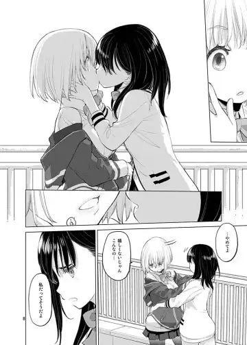 [Kurogane Kenn] Put Your Hands Together Fhentai - Page 6