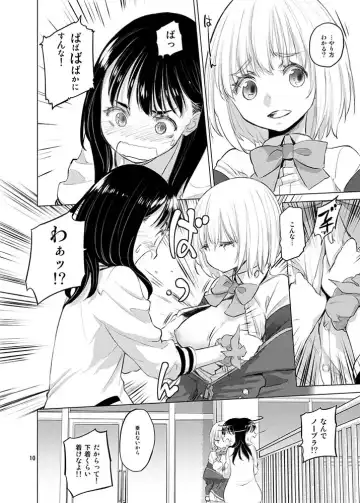 [Kurogane Kenn] Put Your Hands Together Fhentai - Page 8