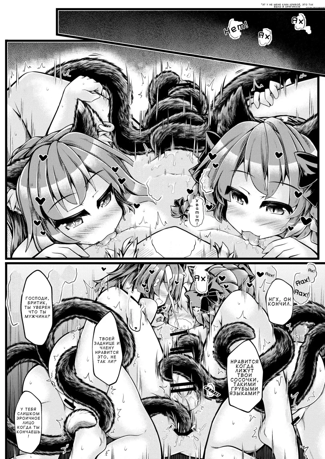 [Mumumu] Kari no Ojikan Hachi Fhentai - Page 7