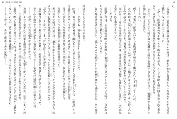 [Ookuma Nekosuke] Shinmai Maou no Testament XIII Fhentai - Page 29