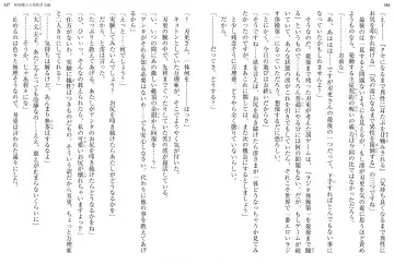 [Ookuma Nekosuke] Shinmai Maou no Testament XIII Fhentai - Page 63