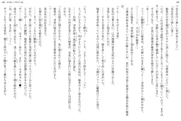 [Ookuma Nekosuke] Shinmai Maou no Testament XIII Fhentai - Page 70