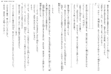 [Ookuma Nekosuke] Shinmai Maou no Testament XIII Fhentai - Page 83