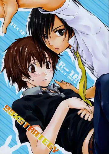 [Chikaya] 99%STRATEGY - Fhentai