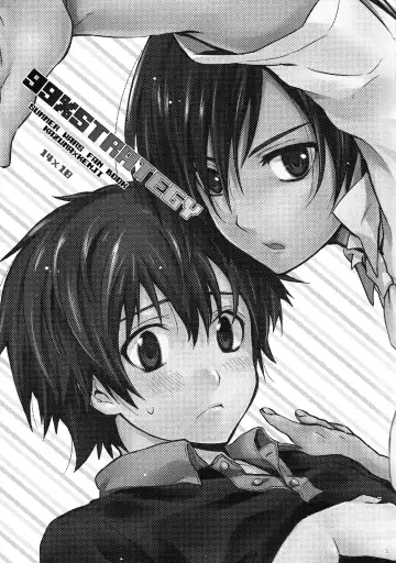 [Chikaya] 99%STRATEGY Fhentai - Page 2