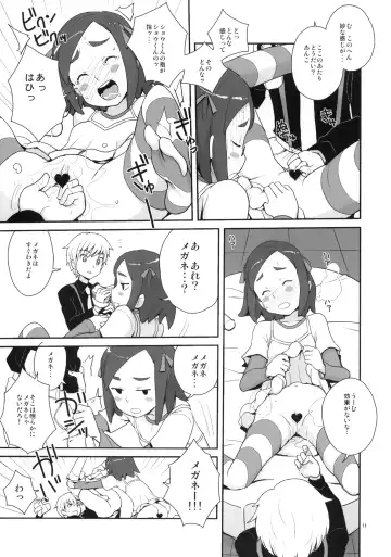 [Heriyama] Zenra Restaurant no Restaurant Fhentai - Page 10