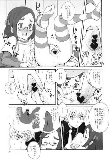 [Heriyama] Zenra Restaurant no Restaurant Fhentai - Page 15