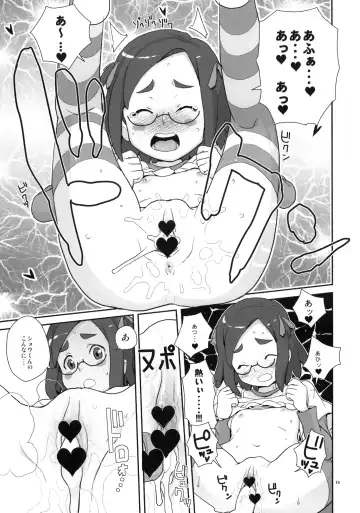 [Heriyama] Zenra Restaurant no Restaurant Fhentai - Page 18