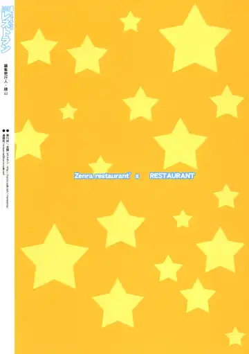 [Heriyama] Zenra Restaurant no Restaurant Fhentai - Page 26