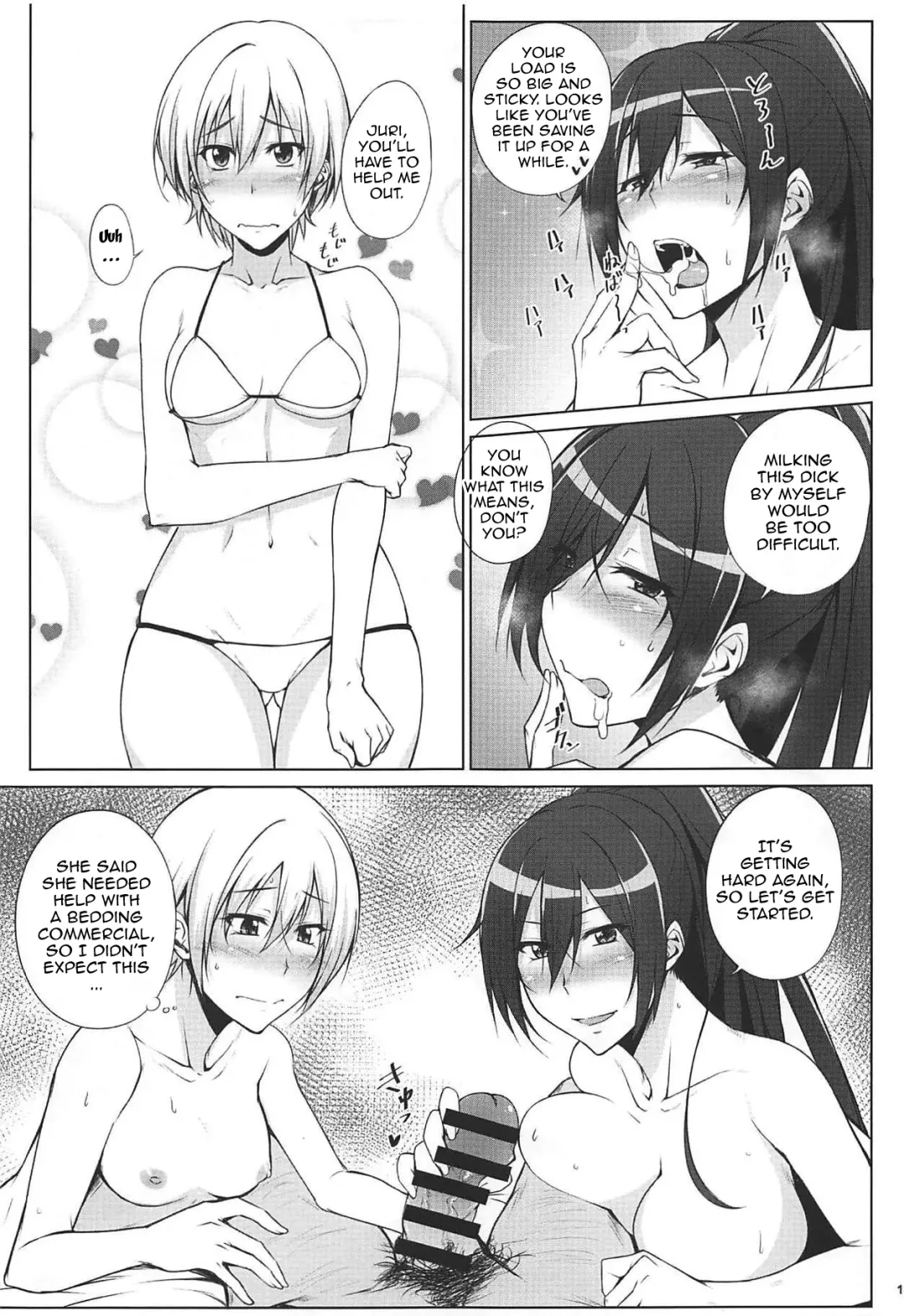 [Kimura Naoki] Pillow Sales Mastery Fhentai - Page 14